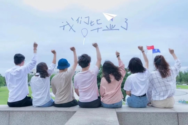 【毕业季】最美的青春，最好的我们！