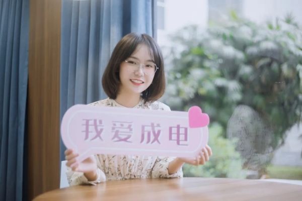 2020年成电杰出学生（本科生）候选人