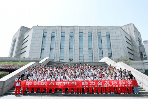 校园开放日活动丨成都树德中学宁夏校区师生来校参观