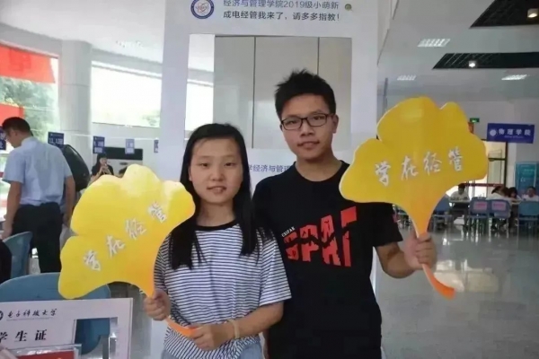 【美丽成电·奋斗之美】优秀复制粘贴！龙凤胎姐弟双双保研！