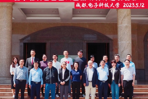 马克思主义学院万小龙教授国家社科基金重大项目开题论证会举行