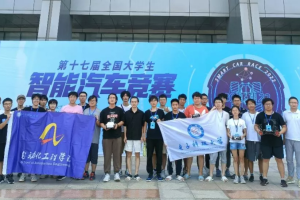【新征程 创一流】电子科大在《全国普通高校大学生竞赛榜单》中取得佳绩