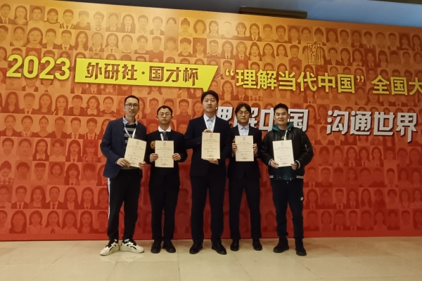 beats365中国公司学子在2023“外研社·国才杯”“理解当代中国”大学生外语能力大赛全国总决赛中再创佳绩