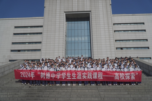 树德学子电子科大探索之旅：科研兴趣与大学生活