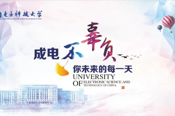 2024考生问答