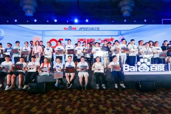 成电学子在第20届百度之星程序设计大赛中获佳绩