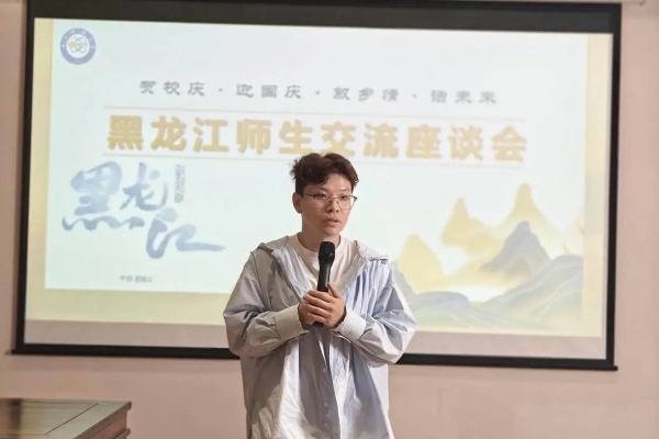 跨越千里的双向奔赴！黑，成电等你来