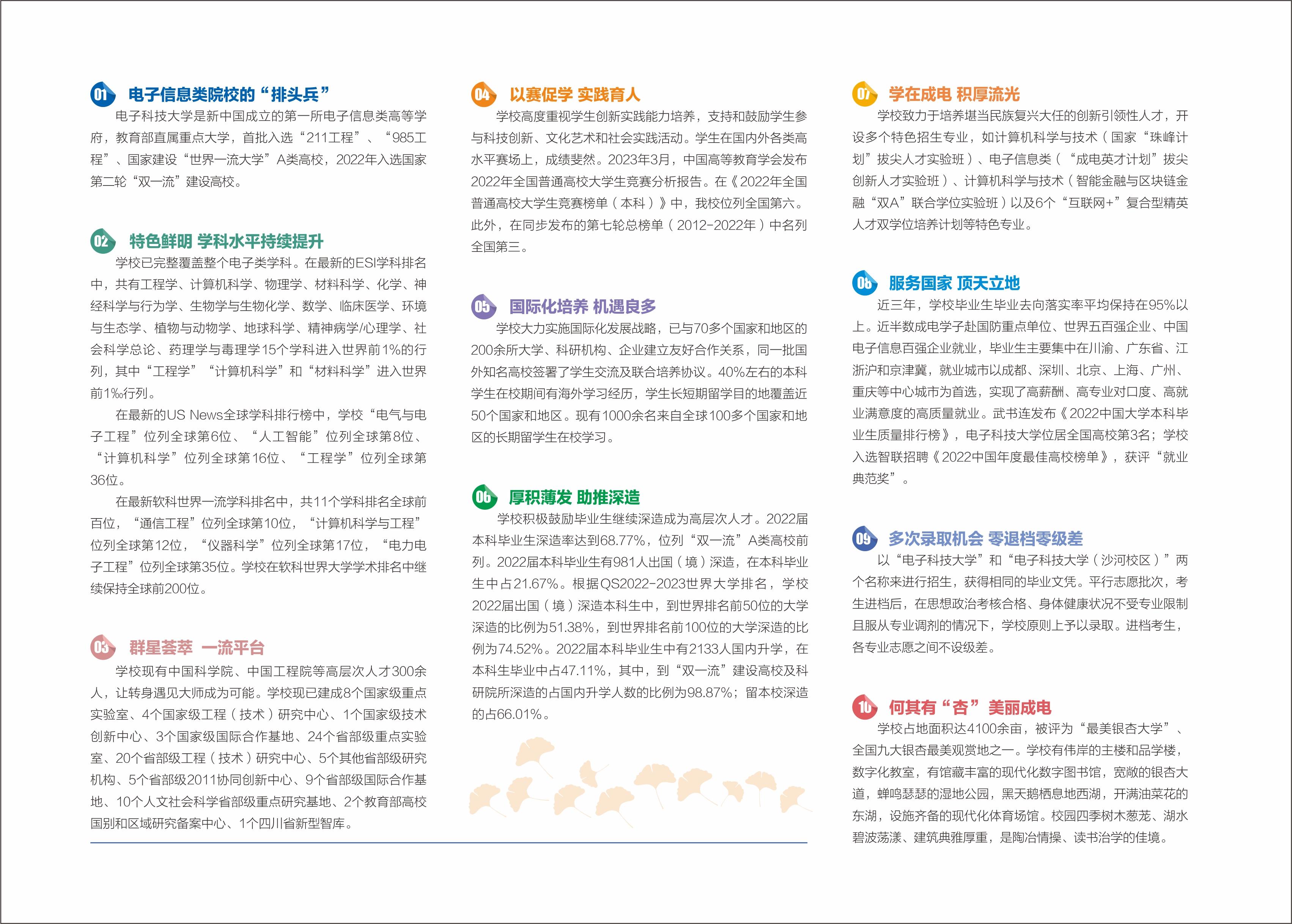 微信图片_20230606114357.jpg